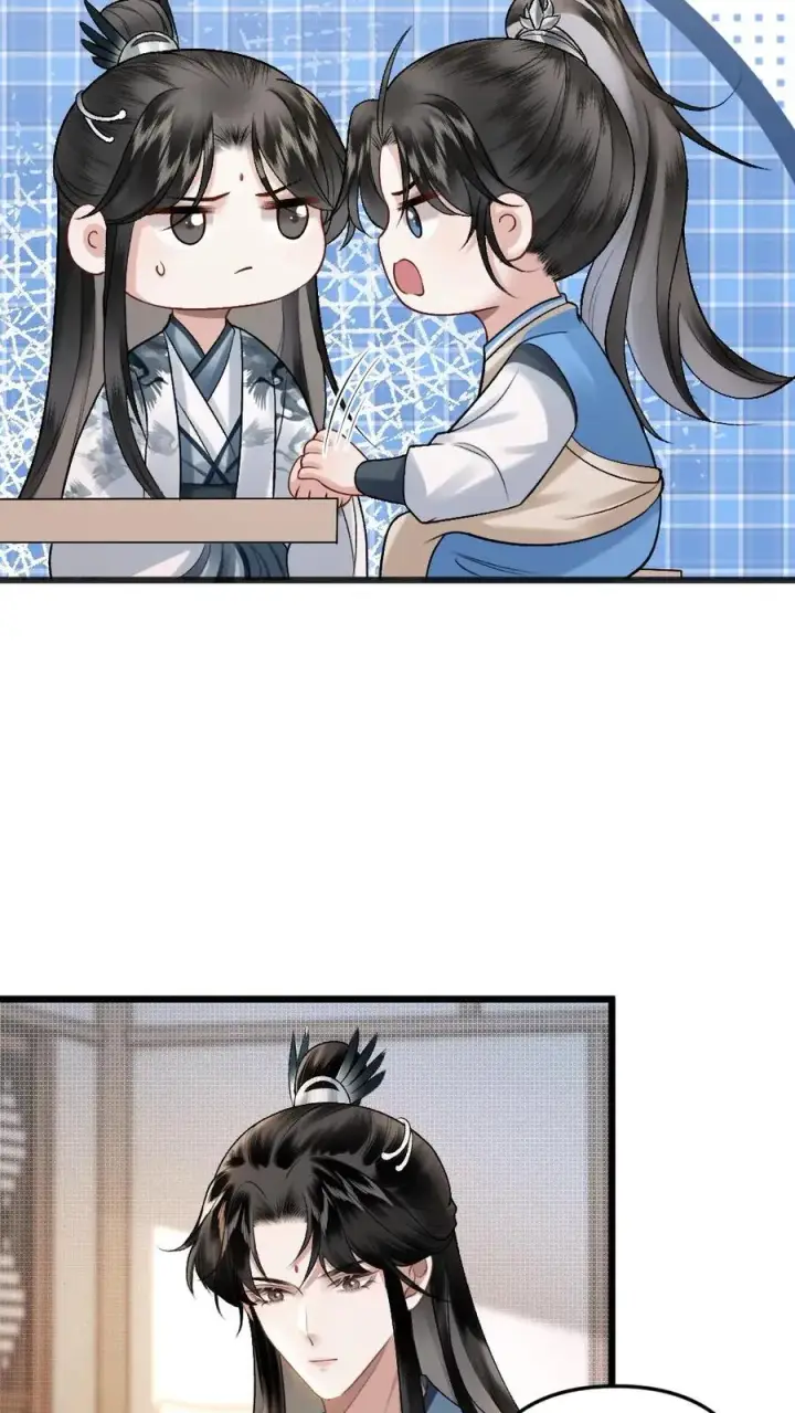 漫画《穿成恶毒炮灰的我被迫开启修罗场》第34话 赶到灵剑池第18张图