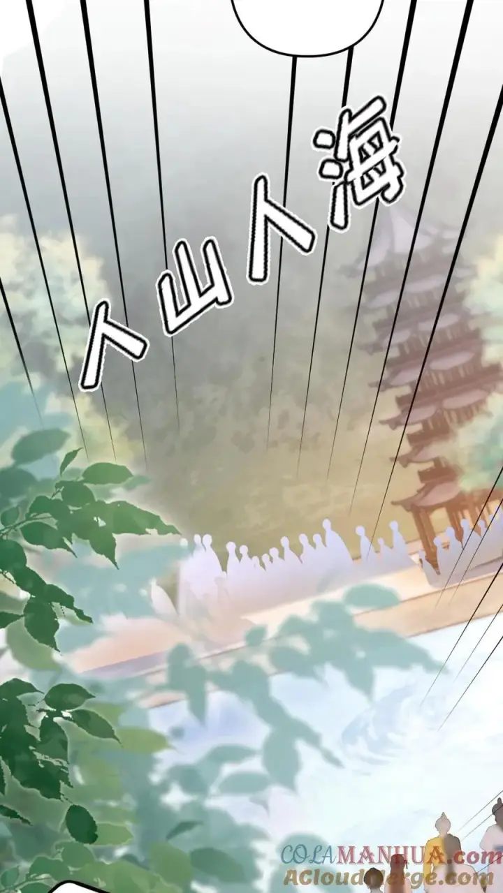 漫画《穿成恶毒炮灰的我被迫开启修罗场》第34话 赶到灵剑池第27张图