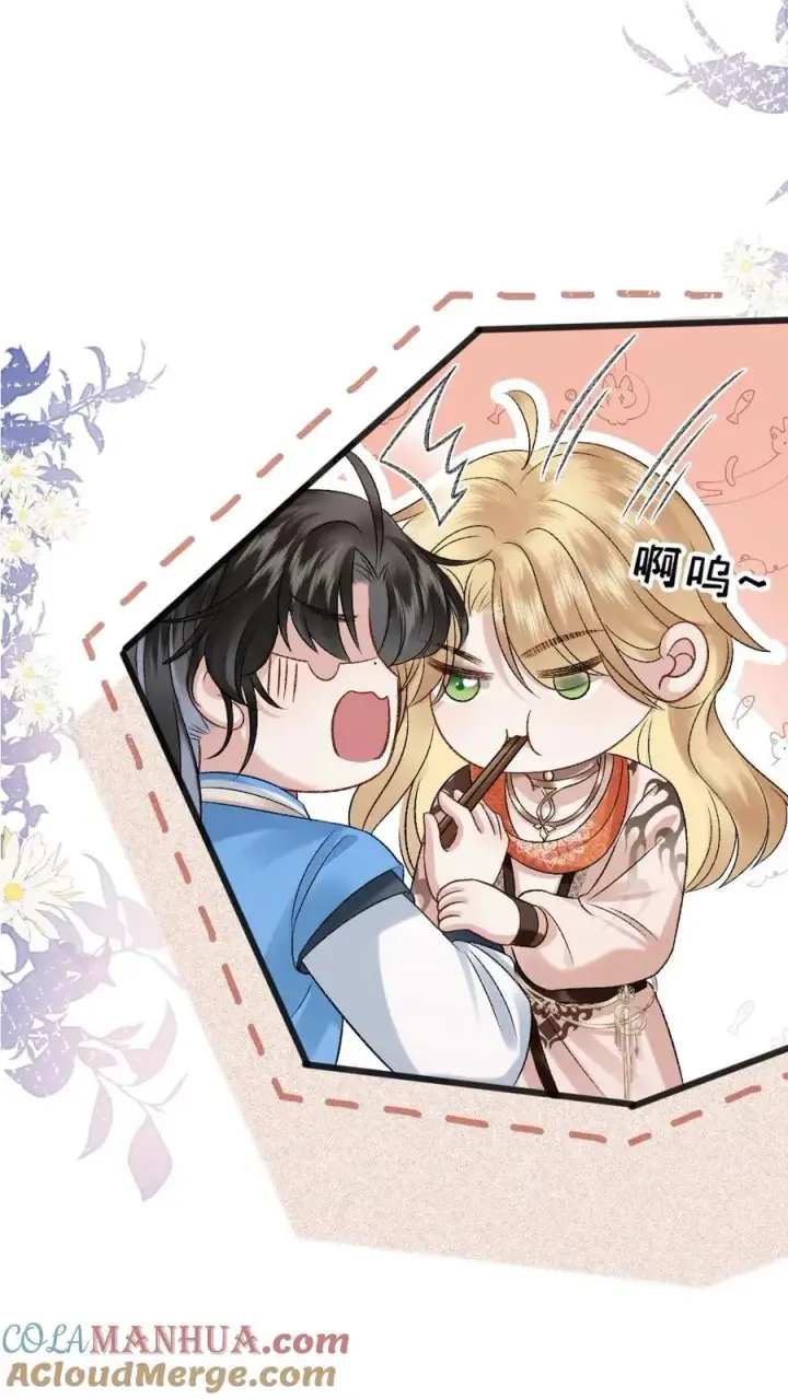 漫画《穿成恶毒炮灰的我被迫开启修罗场》第34话 赶到灵剑池第3张图