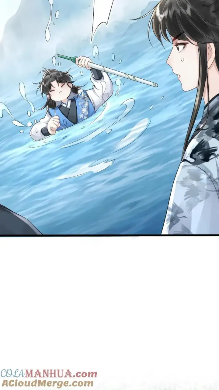 漫画《穿成恶毒炮灰的我被迫开启修罗场》第37话 再次遇到唐子臣第11张图