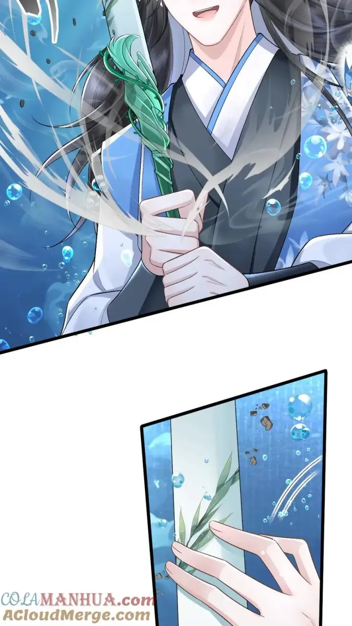 漫画《穿成恶毒炮灰的我被迫开启修罗场》第37话 再次遇到唐子臣第5张图