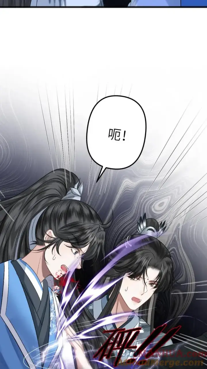 漫画《穿成恶毒炮灰的我被迫开启修罗场》第42话 受罚第23张图
