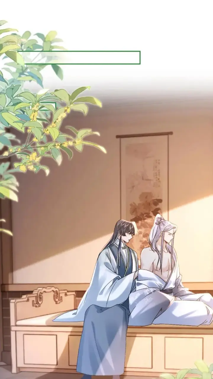 漫画《穿成恶毒炮灰的我被迫开启修罗场》第47话 亲密样子被寒生看见第2张图