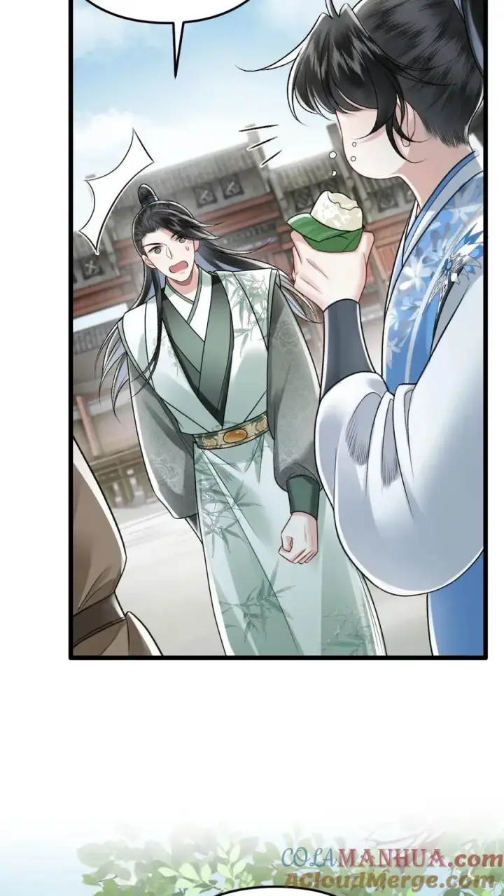漫画《穿成恶毒炮灰的我被迫开启修罗场》第51话 比试开始第7张图