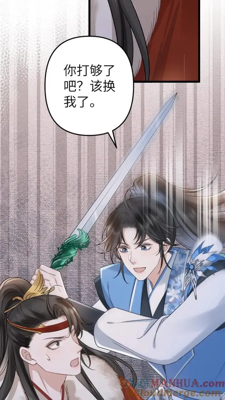 漫画《穿成恶毒炮灰的我被迫开启修罗场》第52话 季辞获胜第9张图