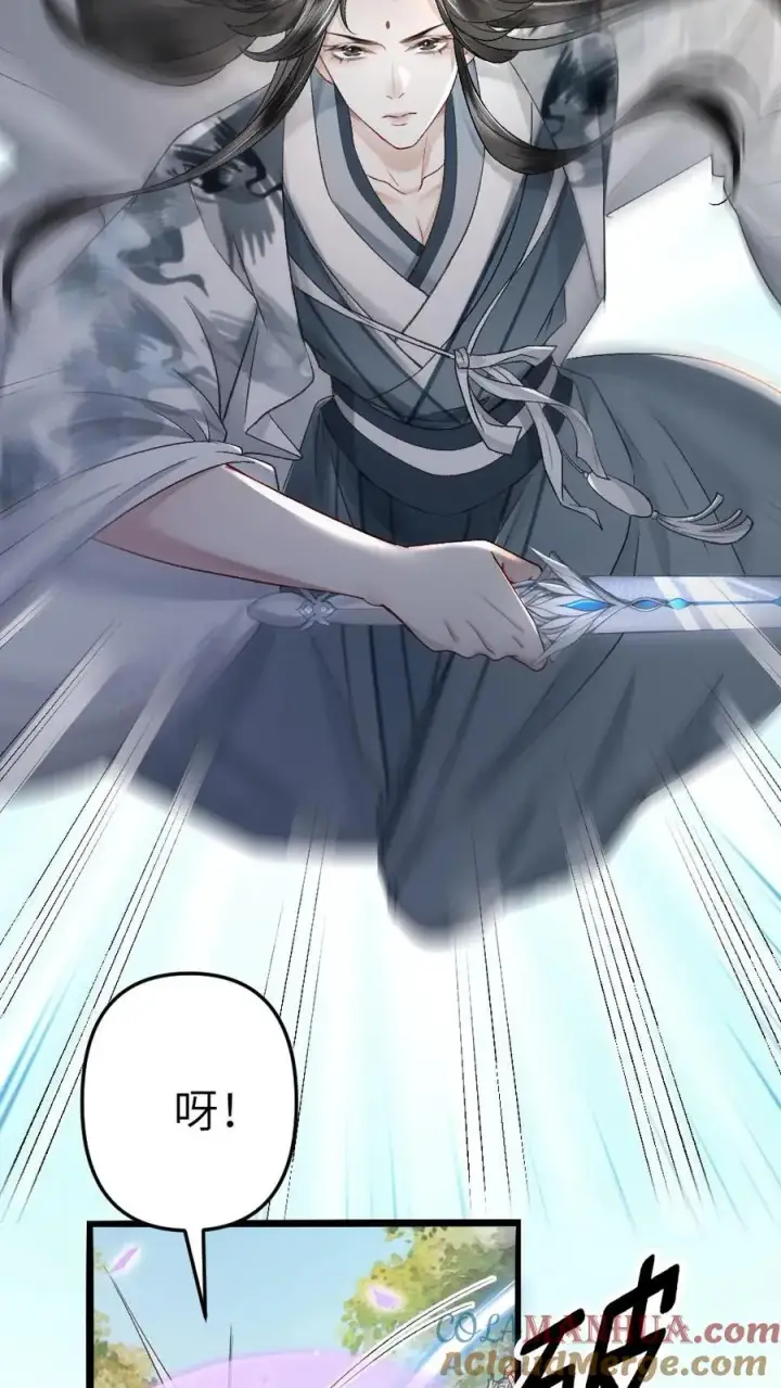漫画《穿成恶毒炮灰的我被迫开启修罗场》第54话 师弟轻松取胜第21张图