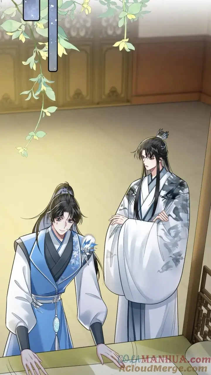 漫画《穿成恶毒炮灰的我被迫开启修罗场》第57话 师兄排的故事第19张图