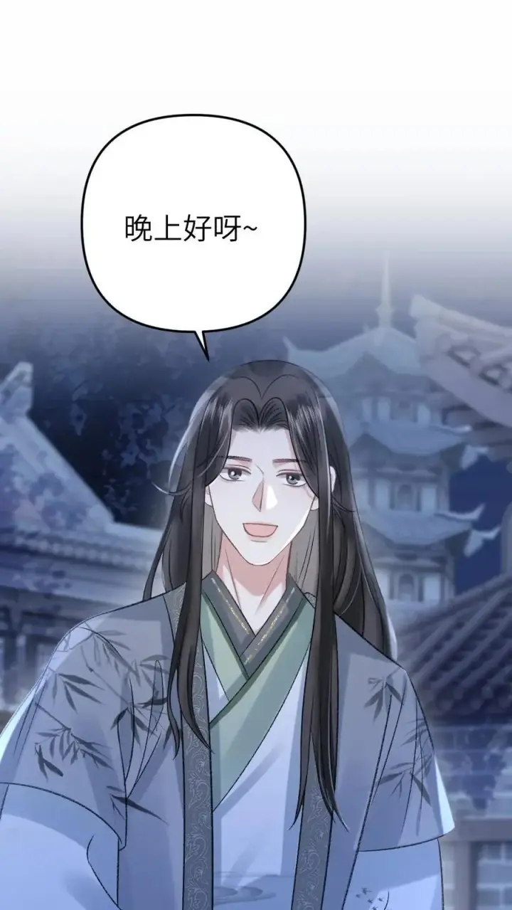 漫画《穿成恶毒炮灰的我被迫开启修罗场》第58话 发现灵石里有蛊虫！第2张图