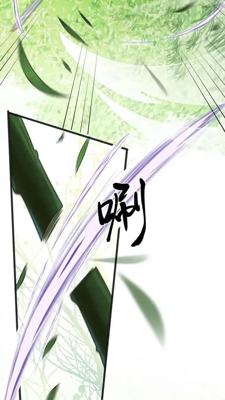 漫画《穿成恶毒炮灰的我被迫开启修罗场》第65话 小师弟陪师兄一起受罚第16张图