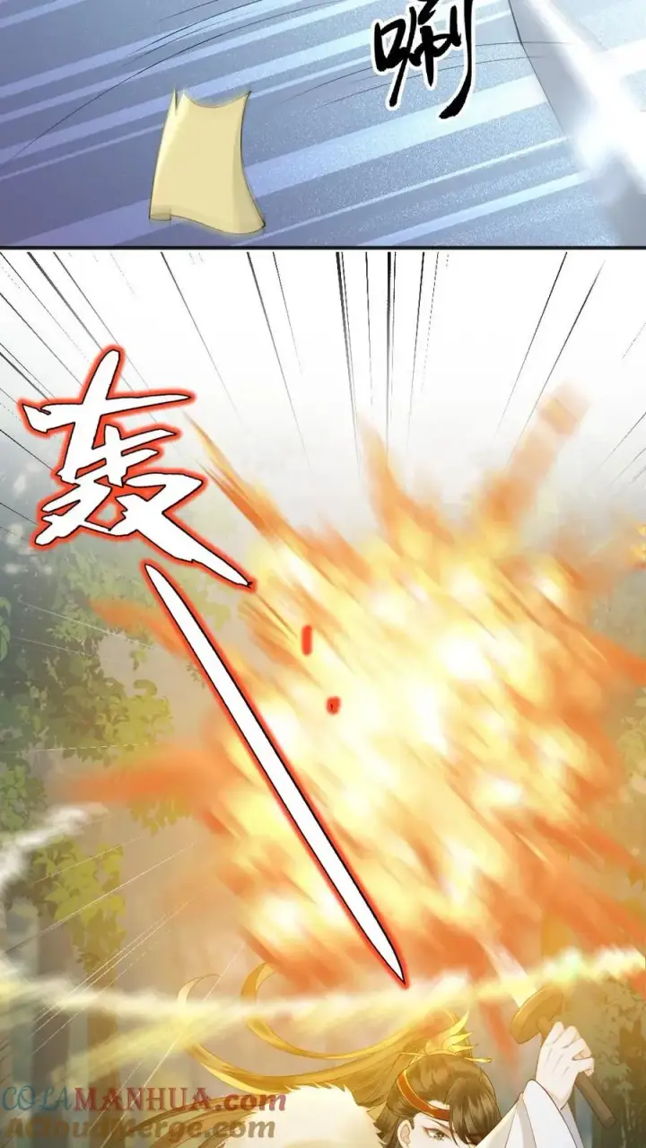 漫画《穿成恶毒炮灰的我被迫开启修罗场》第72话 正好出出气第9张图