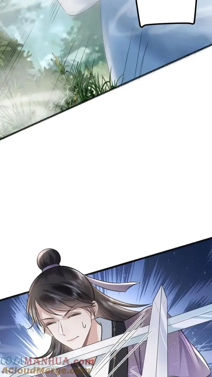 漫画《穿成恶毒炮灰的我被迫开启修罗场》第77话 中计第19张图