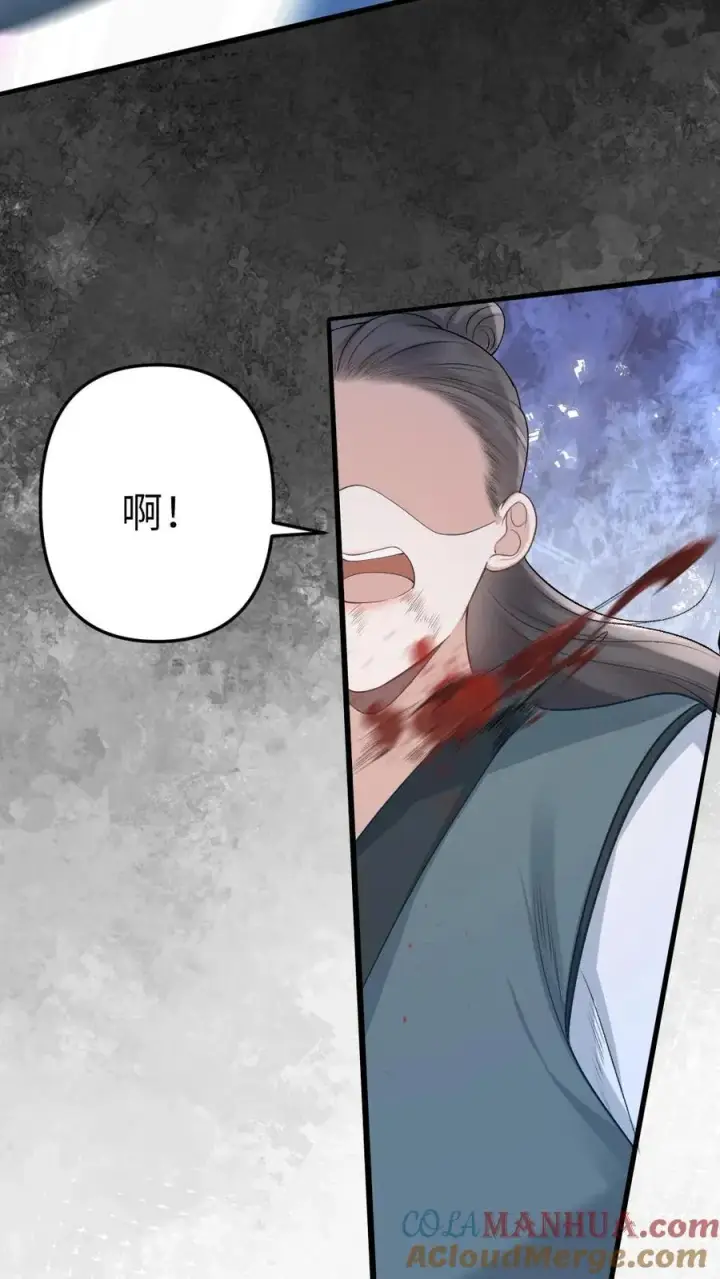 漫画《穿成恶毒炮灰的我被迫开启修罗场》第78话 开战第29张图
