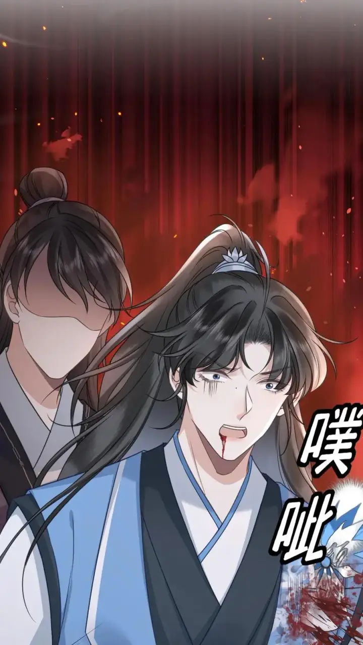 漫画《穿成恶毒炮灰的我被迫开启修罗场》第78话 开战第8张图