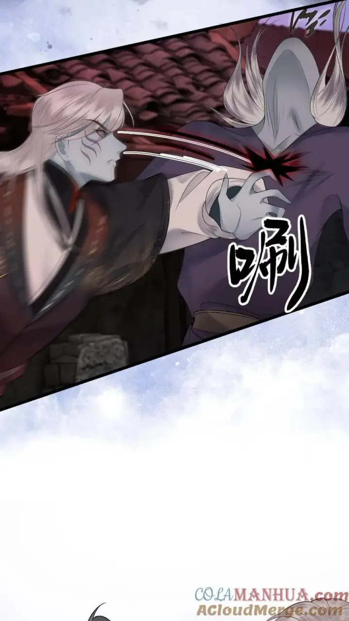 漫画《穿成恶毒炮灰的我被迫开启修罗场》第82话 鬼域第15张图