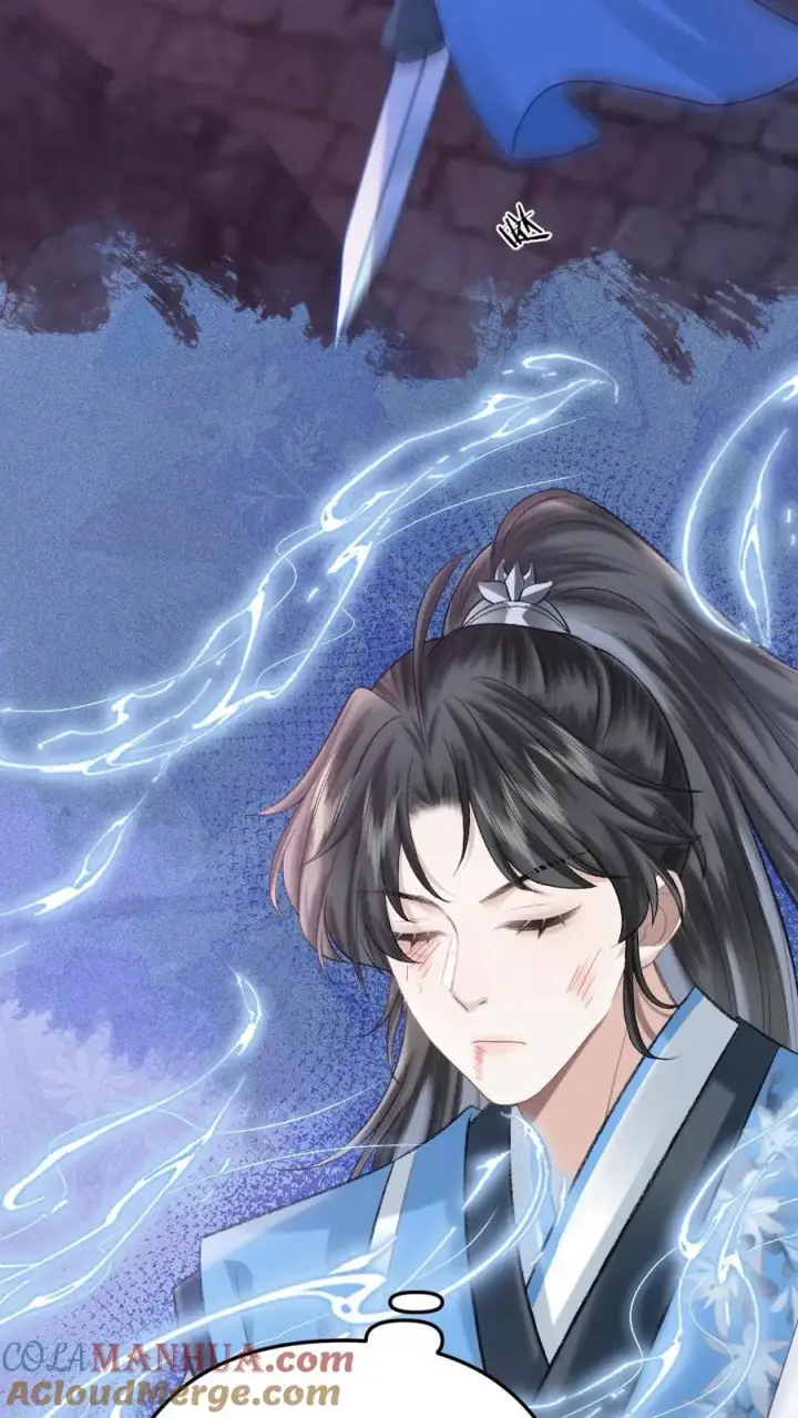 漫画《穿成恶毒炮灰的我被迫开启修罗场》第84话 季辞被鬼王顶上第15张图