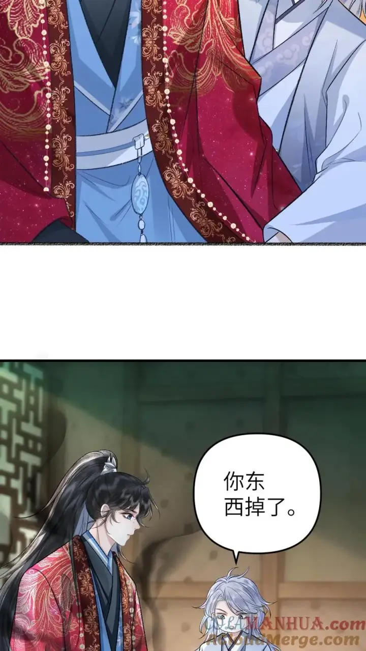 漫画《穿成恶毒炮灰的我被迫开启修罗场》第88话 季辞被掳上花轿第21张图