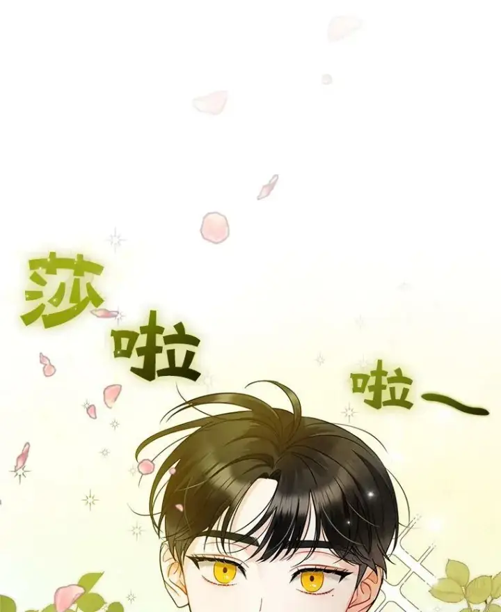《穿成后悔偏执狂的妹妹》1.穿越图117