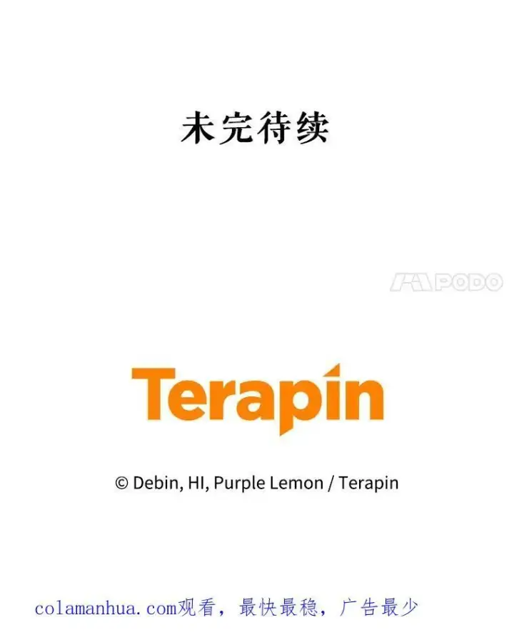 《穿成后悔偏执狂的妹妹》1.穿越图120