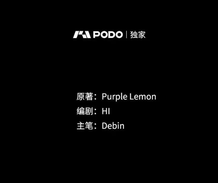 《穿成后悔偏执狂的妹妹》1.穿越图21
