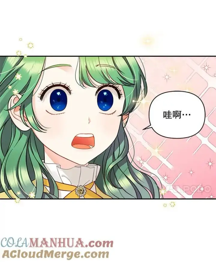 《穿成后悔偏执狂的妹妹》1.穿越图79