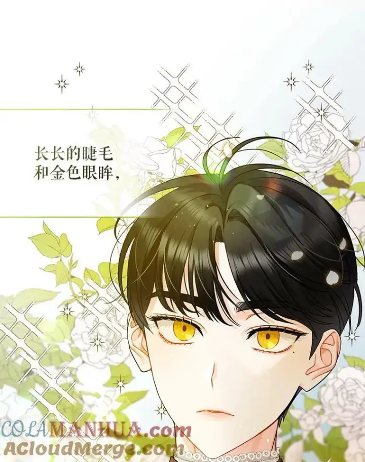 《穿成后悔偏执狂的妹妹》1.穿越图95