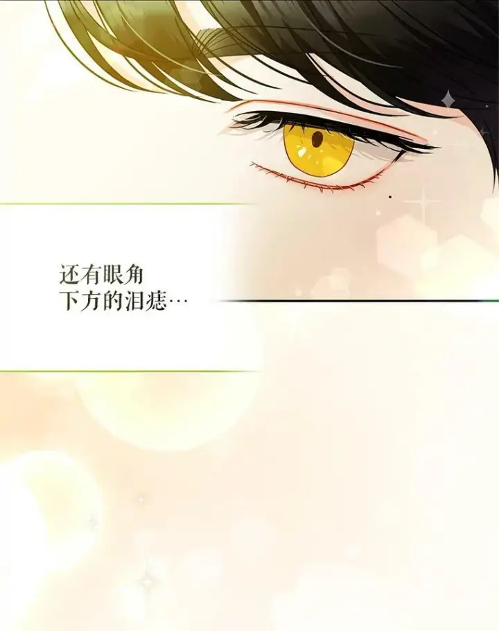 《穿成后悔偏执狂的妹妹》1.穿越图97