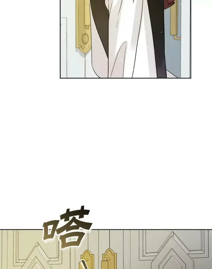 《穿成后悔偏执狂的妹妹》2.原作纠葛图103