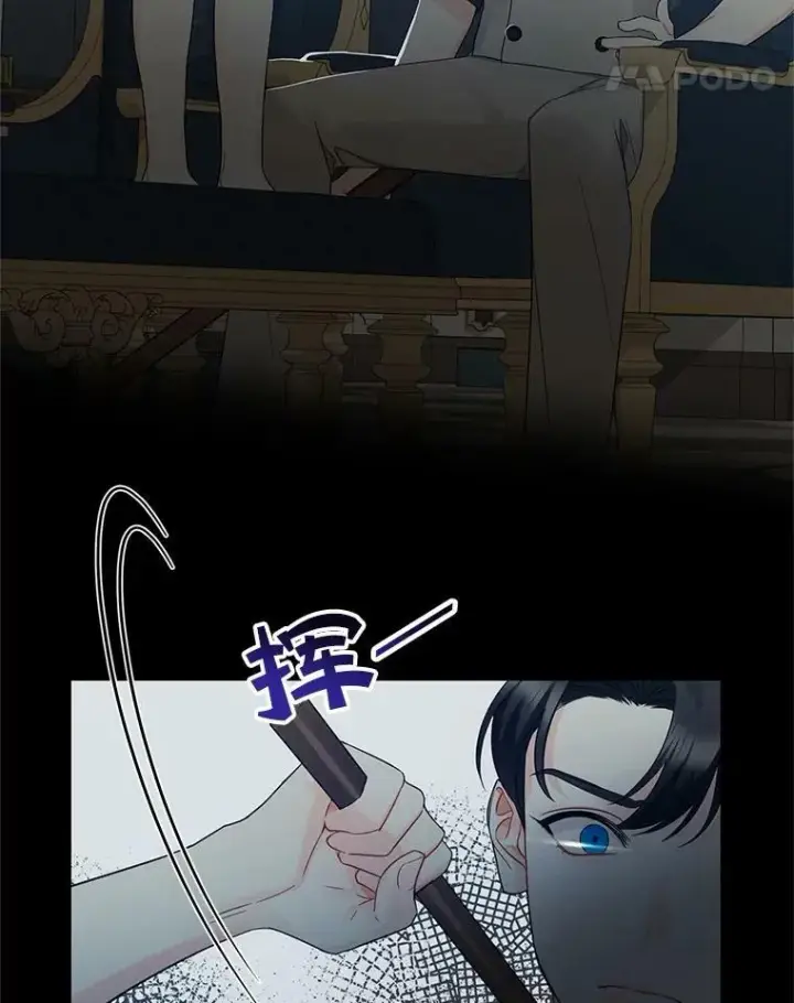 《穿成后悔偏执狂的妹妹》2.原作纠葛图12