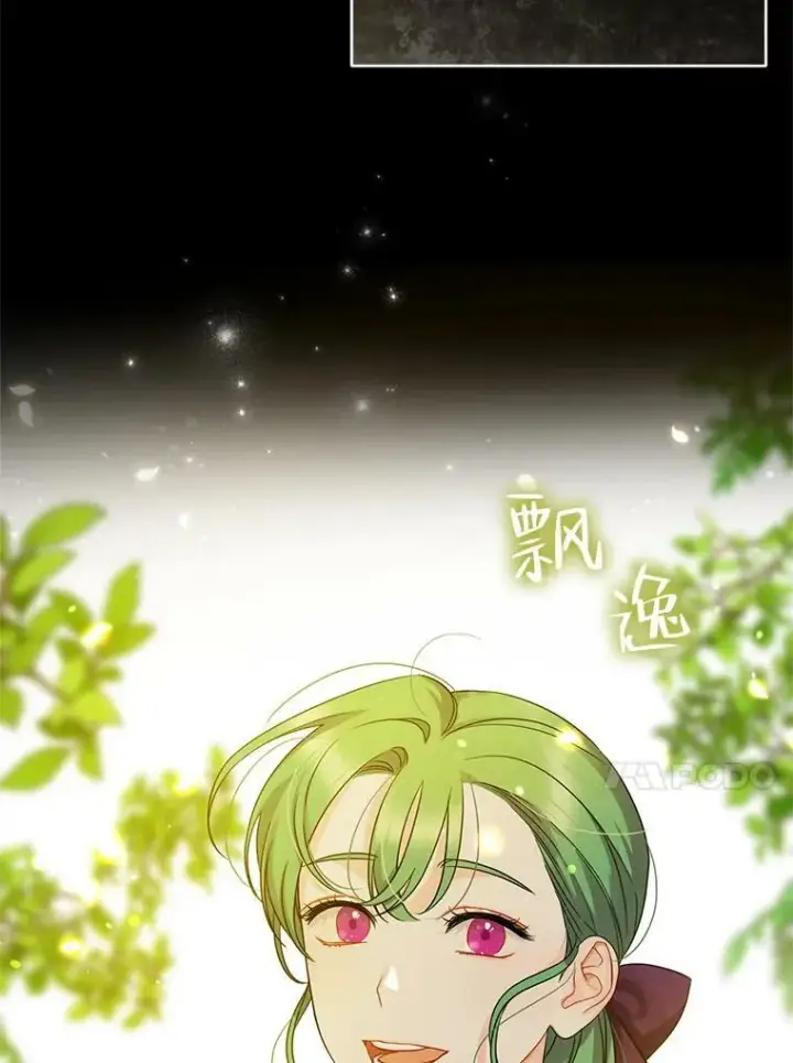《穿成后悔偏执狂的妹妹》2.原作纠葛图18
