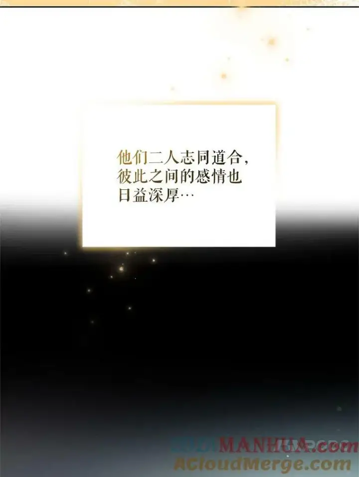 《穿成后悔偏执狂的妹妹》2.原作纠葛图21