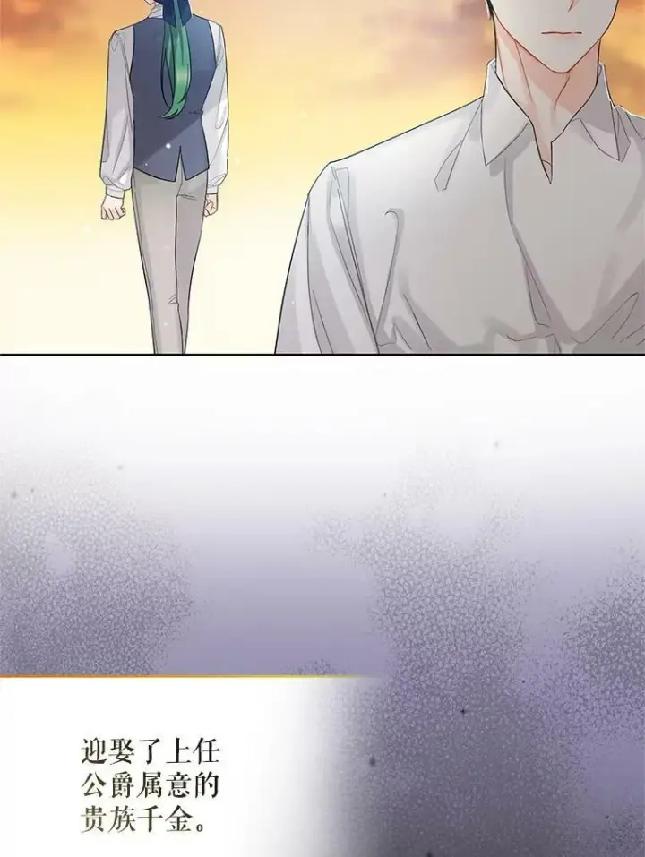 《穿成后悔偏执狂的妹妹》2.原作纠葛图24