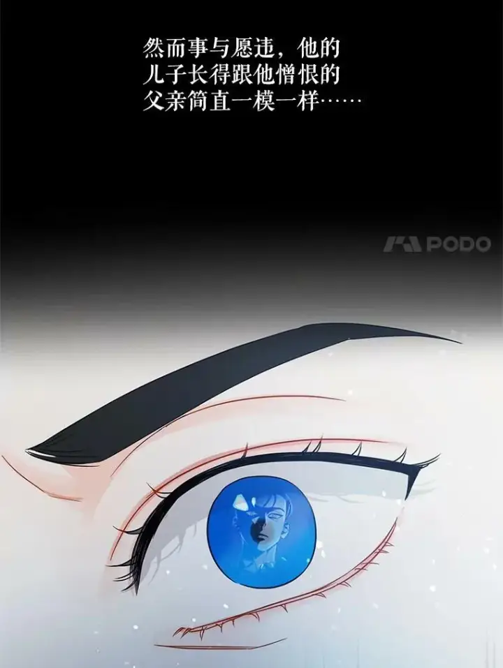 《穿成后悔偏执狂的妹妹》2.原作纠葛图28
