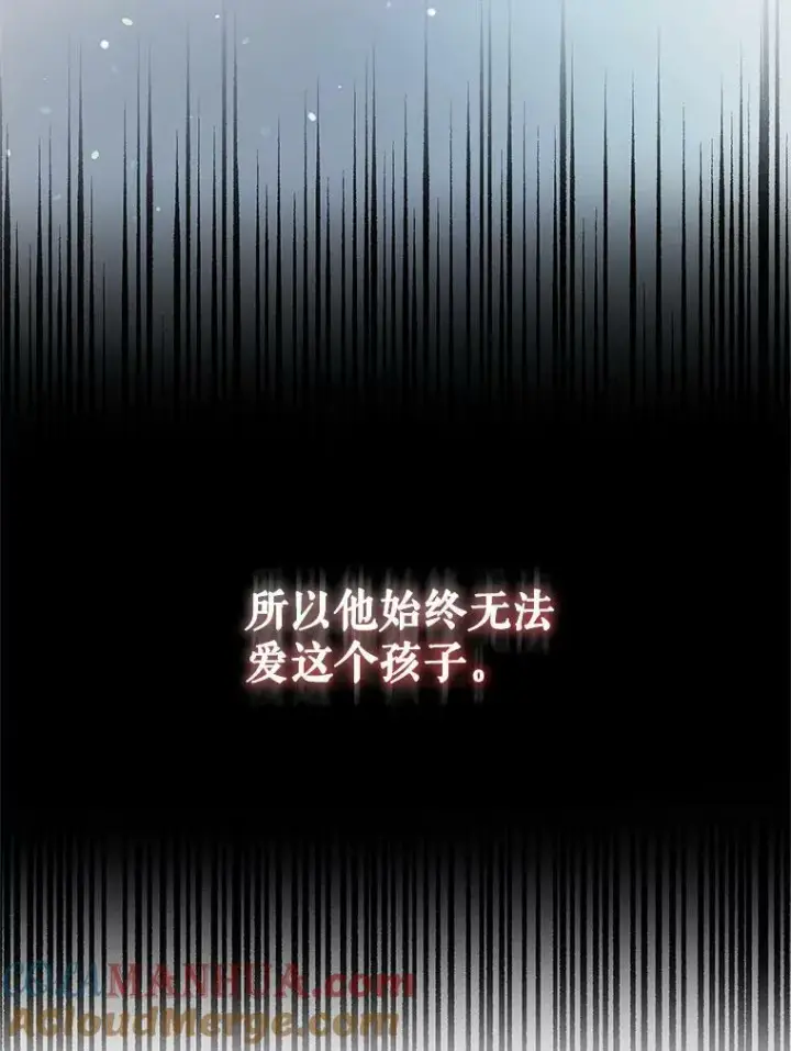 《穿成后悔偏执狂的妹妹》2.原作纠葛图29