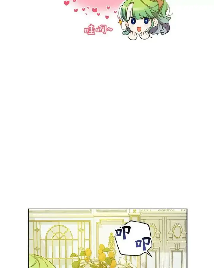 《穿成后悔偏执狂的妹妹》2.原作纠葛图35