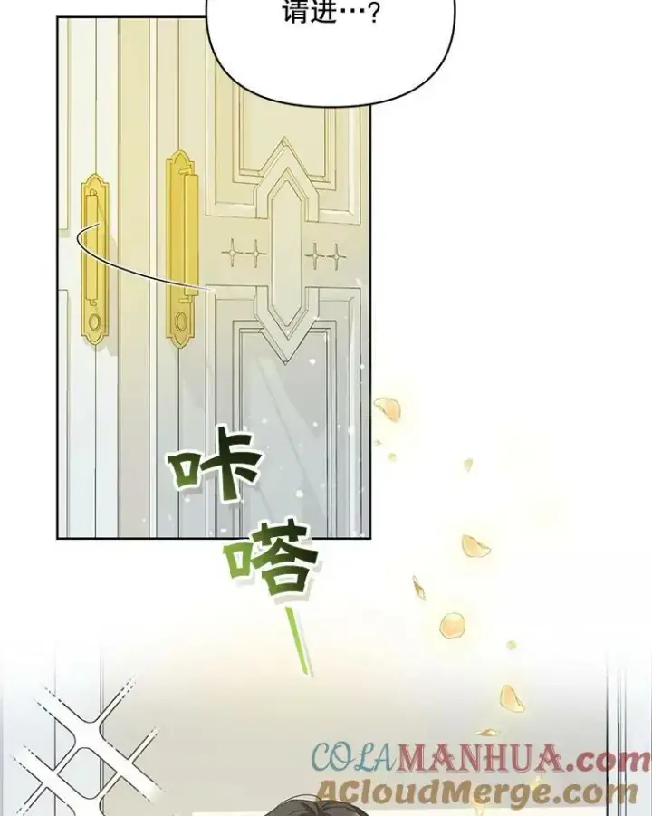 《穿成后悔偏执狂的妹妹》2.原作纠葛图37