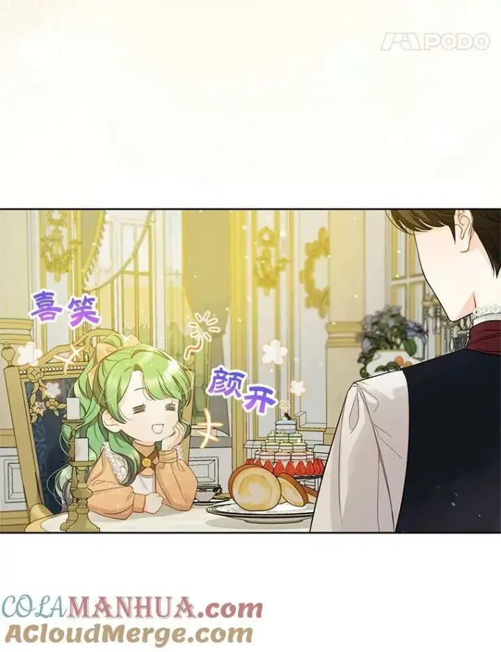 《穿成后悔偏执狂的妹妹》2.原作纠葛图45