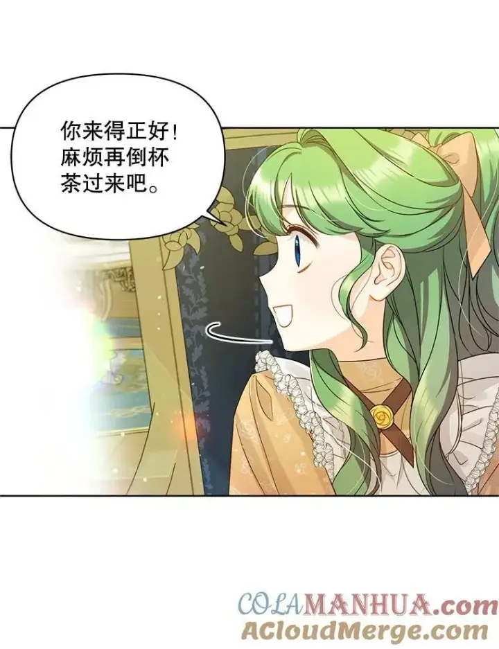 《穿成后悔偏执狂的妹妹》2.原作纠葛图49