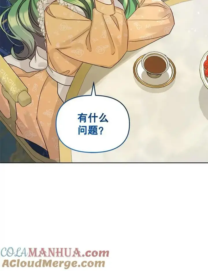 《穿成后悔偏执狂的妹妹》2.原作纠葛图53