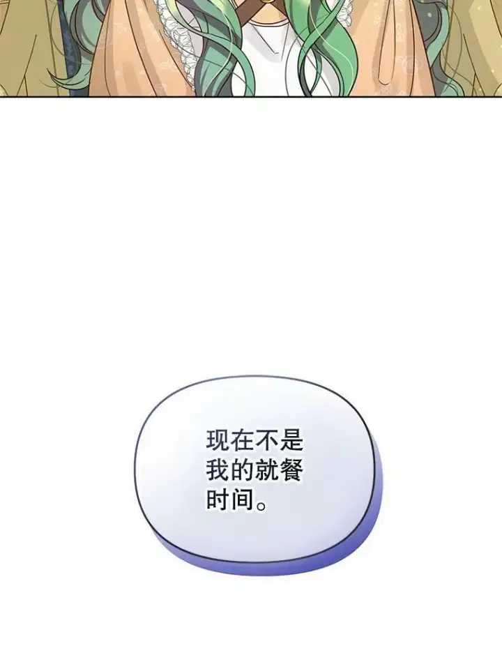 《穿成后悔偏执狂的妹妹》2.原作纠葛图59