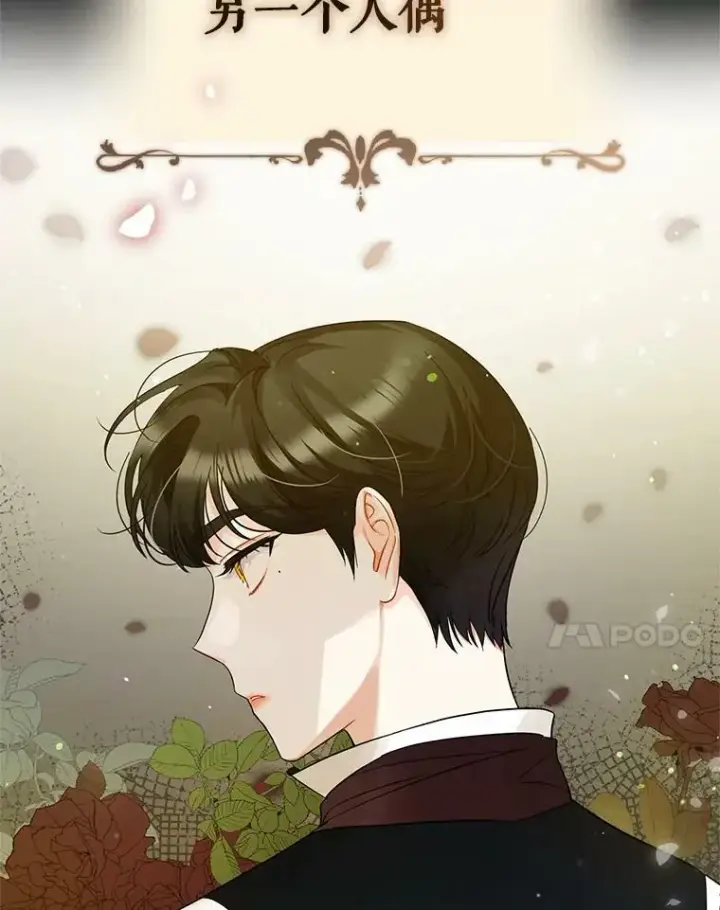 《穿成后悔偏执狂的妹妹》2.原作纠葛图8