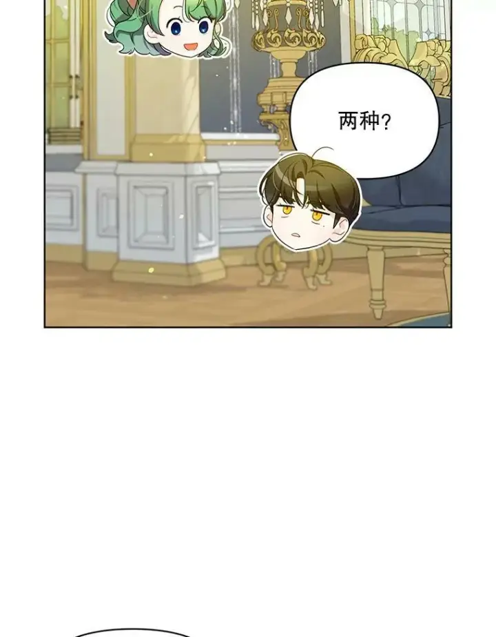《穿成后悔偏执狂的妹妹》2.原作纠葛图83