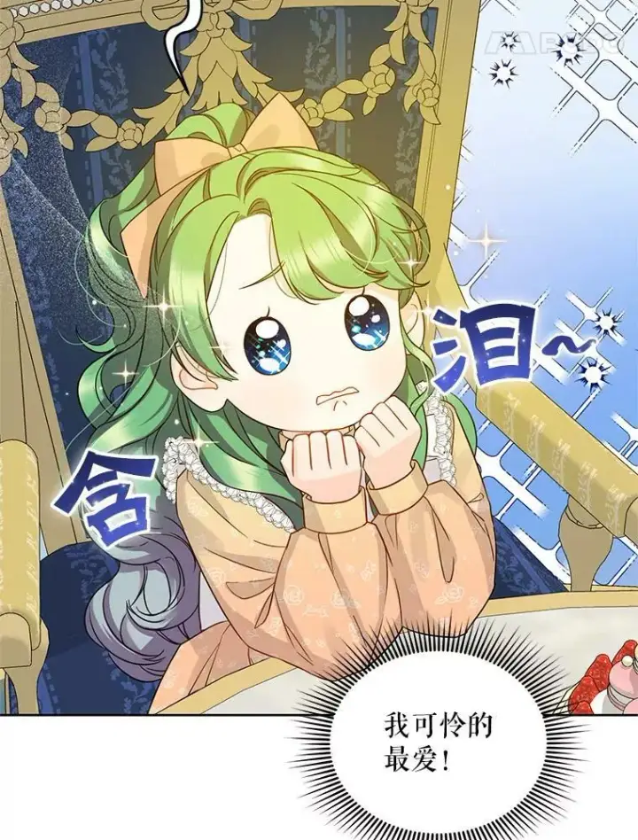 《穿成后悔偏执狂的妹妹》2.原作纠葛图91