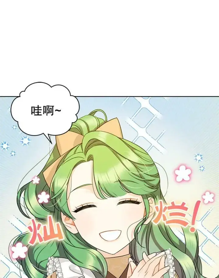《穿成后悔偏执狂的妹妹》2.原作纠葛图98