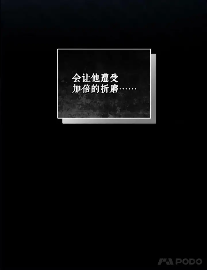 《穿成后悔偏执狂的妹妹》3.晚餐图100