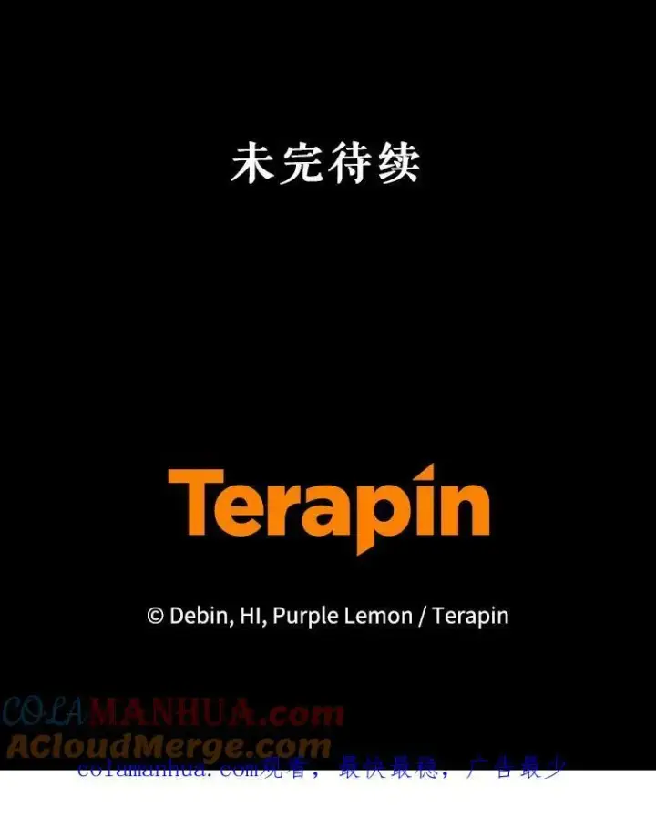 《穿成后悔偏执狂的妹妹》3.晚餐图101