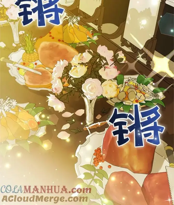 《穿成后悔偏执狂的妹妹》3.晚餐图33