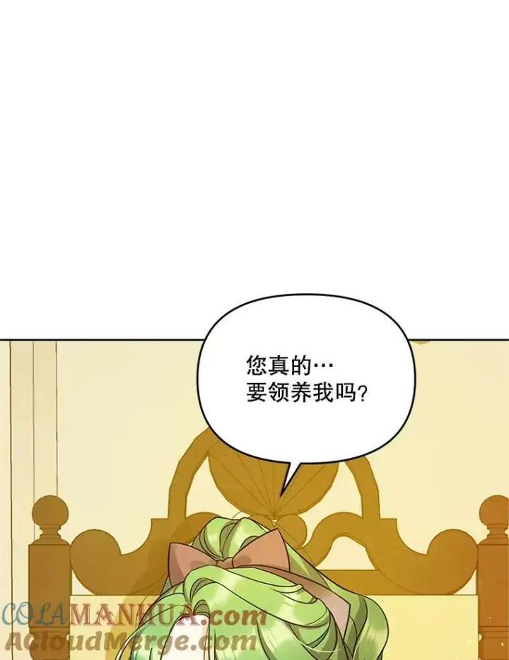 《穿成后悔偏执狂的妹妹》3.晚餐图49