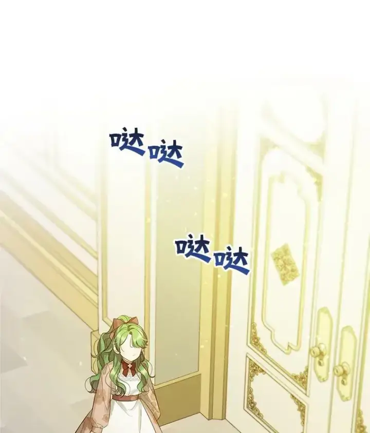 《穿成后悔偏执狂的妹妹》3.晚餐图6