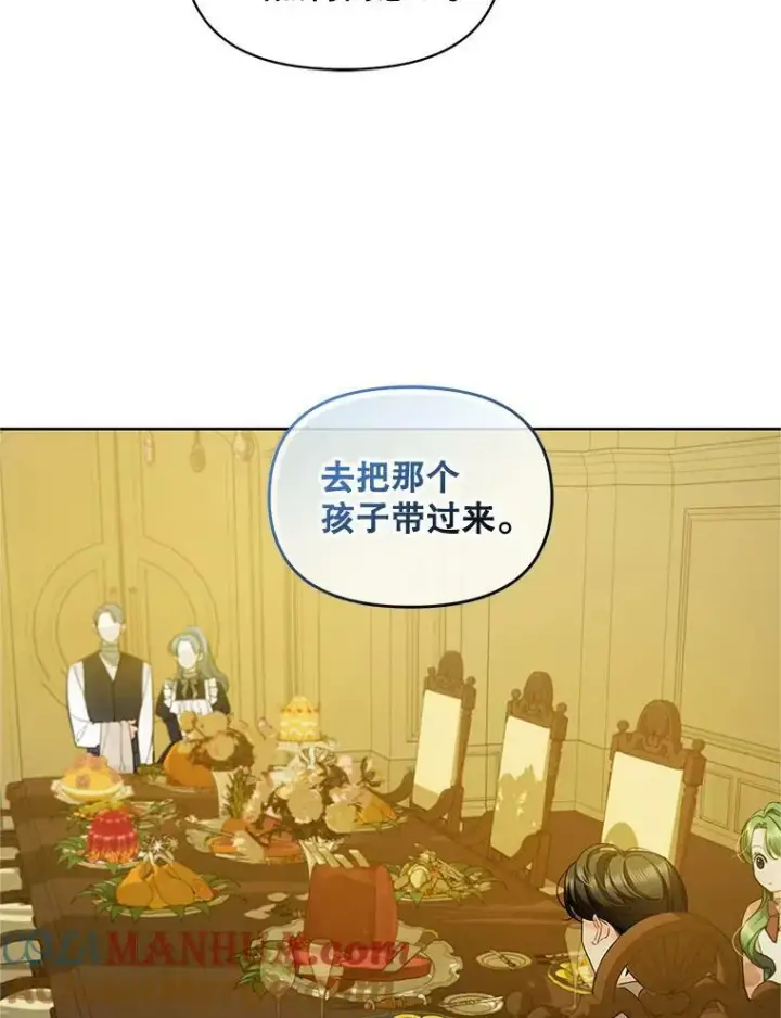 《穿成后悔偏执狂的妹妹》3.晚餐图69