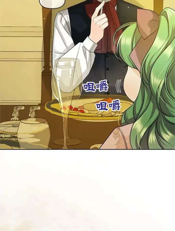《穿成后悔偏执狂的妹妹》3.晚餐图88